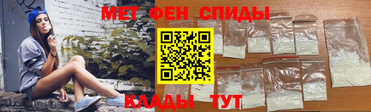 Амфетамин 97%  АМФ  Сочи  АМФ  Вход с VPN 