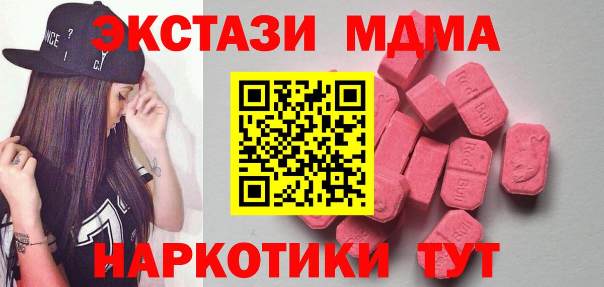 Ecstasy Cube Сочи
