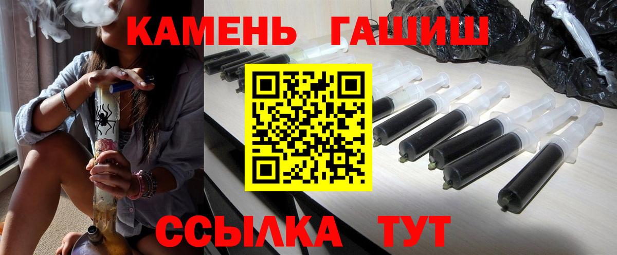 Гашиш 40% ТГК Сочи