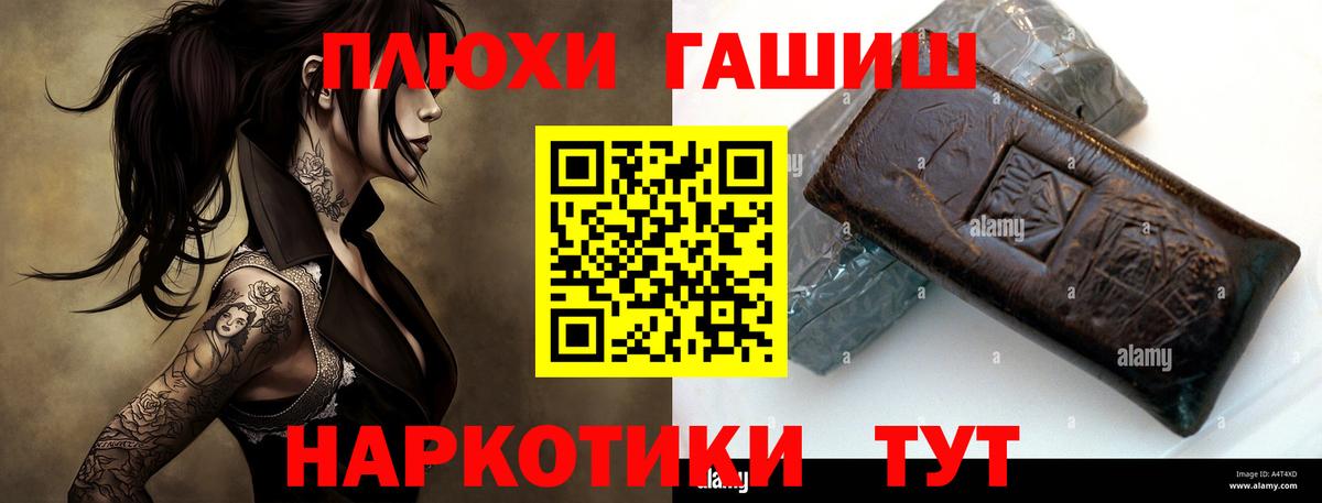 Сочи  Гашиш  ГАШИШ Изолятор  даркнет сайт  Гашиш индика сатива  Вход с VPN 