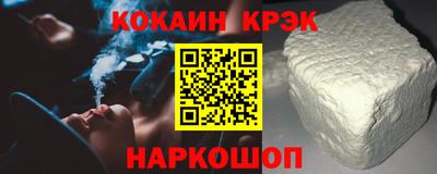 соль курить ск Кингисепп