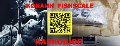 соль курить ск Кингисепп