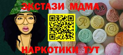 mdma Кинель