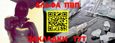 соль курить ск Кингисепп