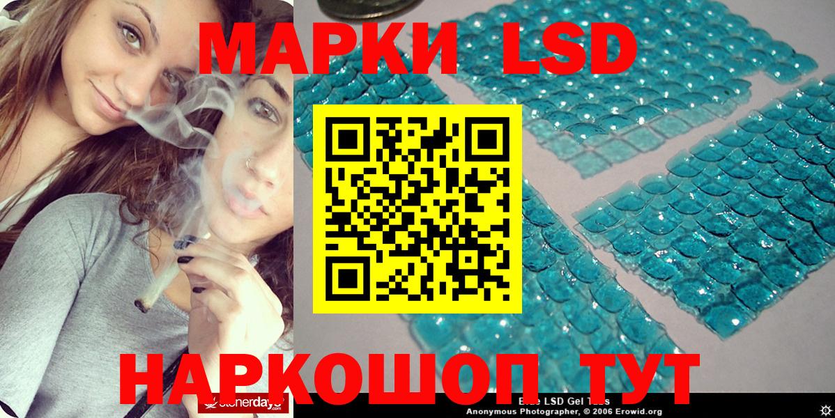 Наркотические марки 1500мкг  Марки N-bome  Вход с VPN  Сочи  Наркотические марки 1500мкг 