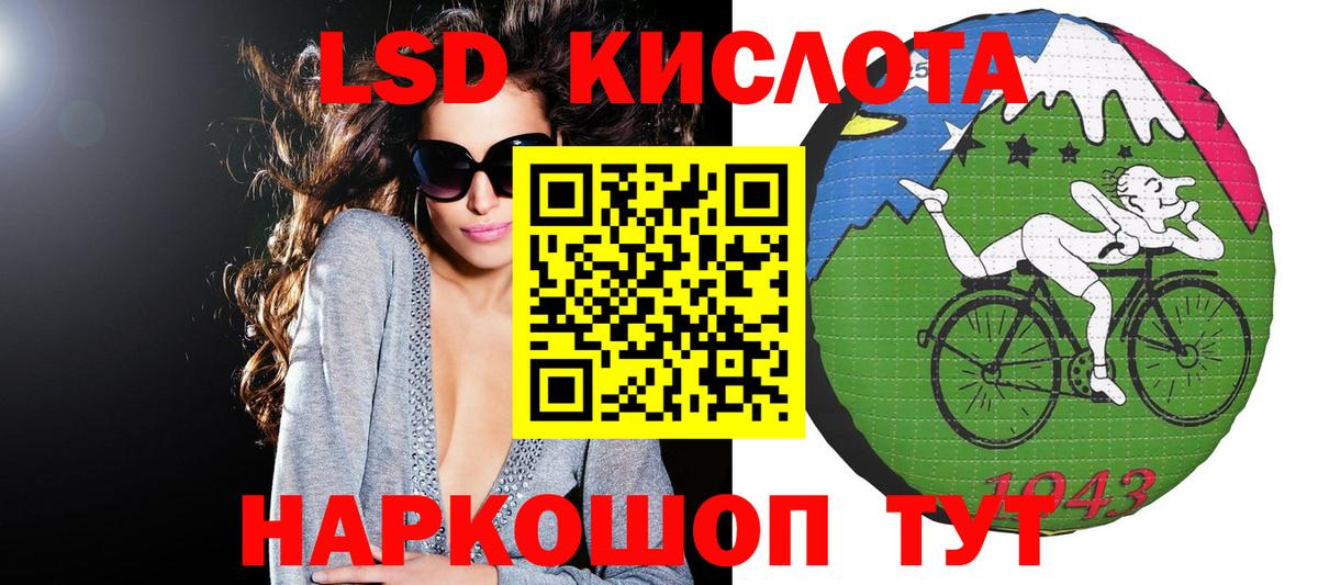 Марки N-bome 1,5мг Сочи