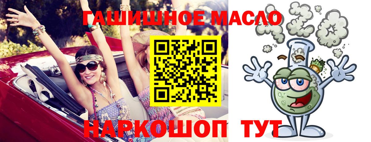 ТГК Wax Сочи